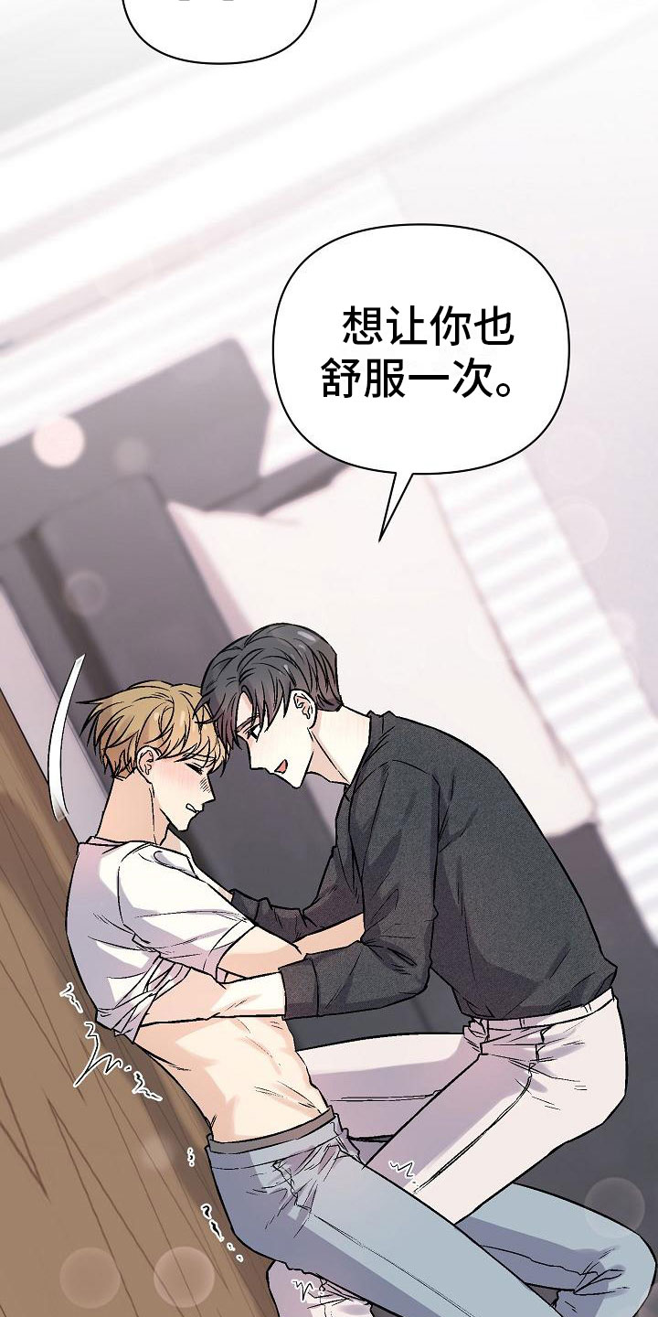 第6章：关灯23