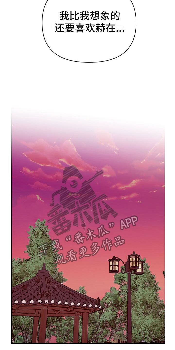 第11章：计划顺利11