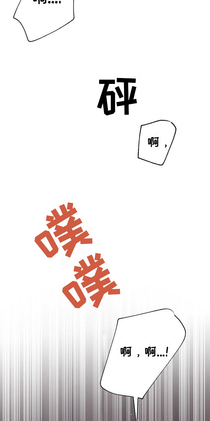 第12章：我爱你【完】27