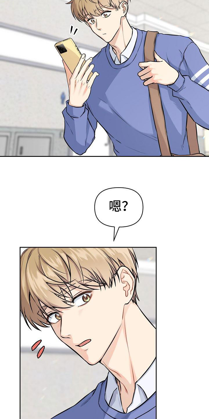 第3章：牵手7