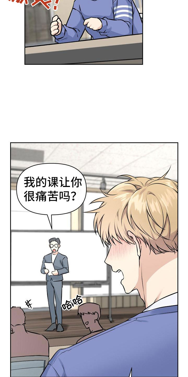 第3章：牵手4