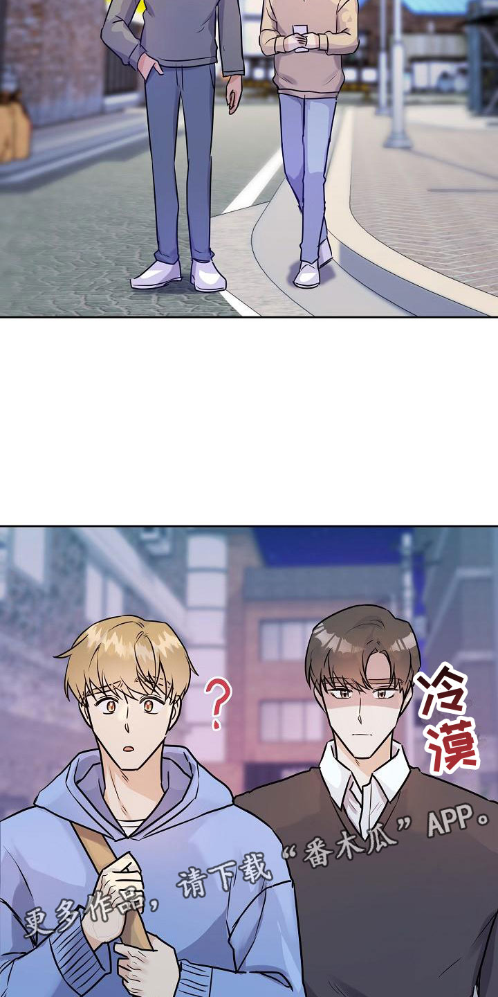 第8章：游乐园约会29