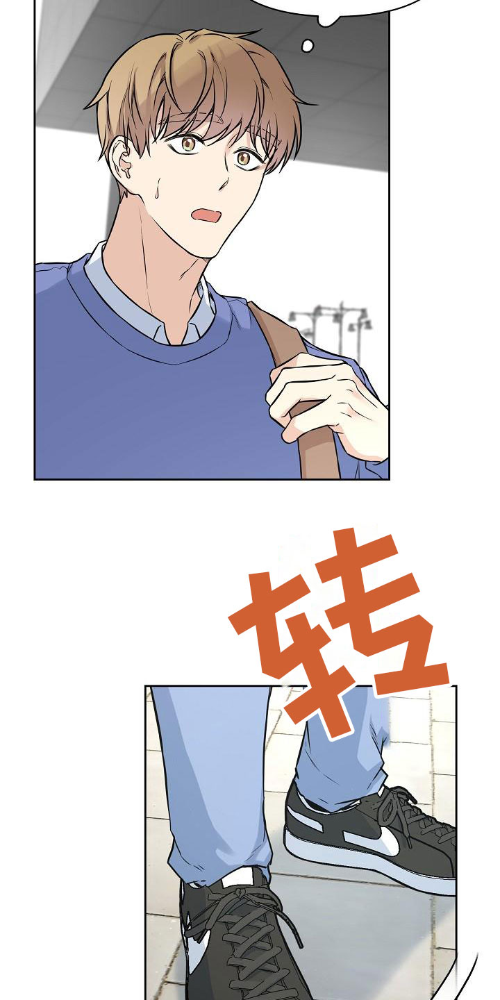 第3章：牵手13