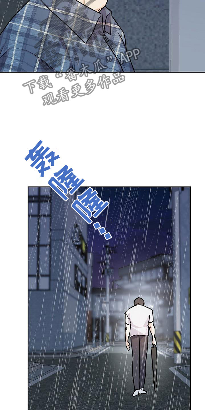 第11章：计划顺利3