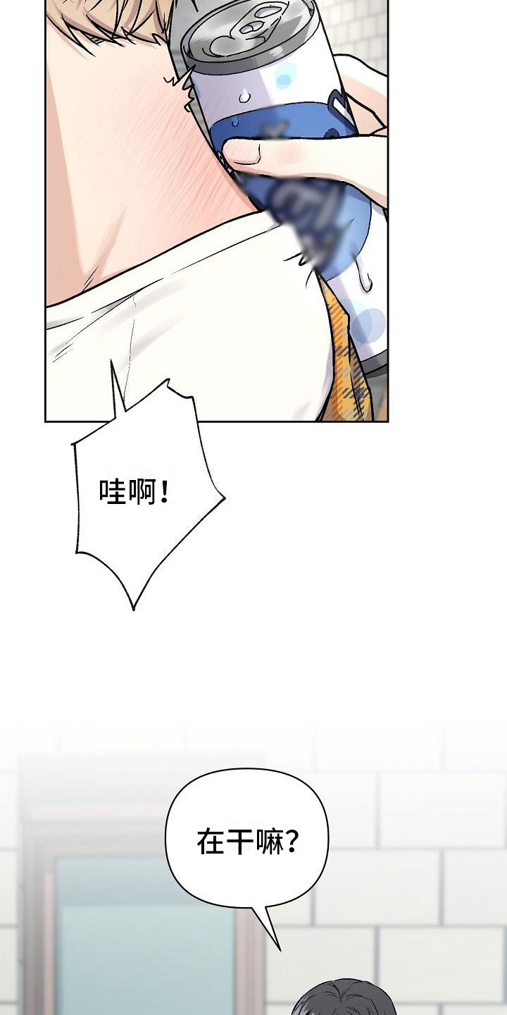 第5章：去他家6