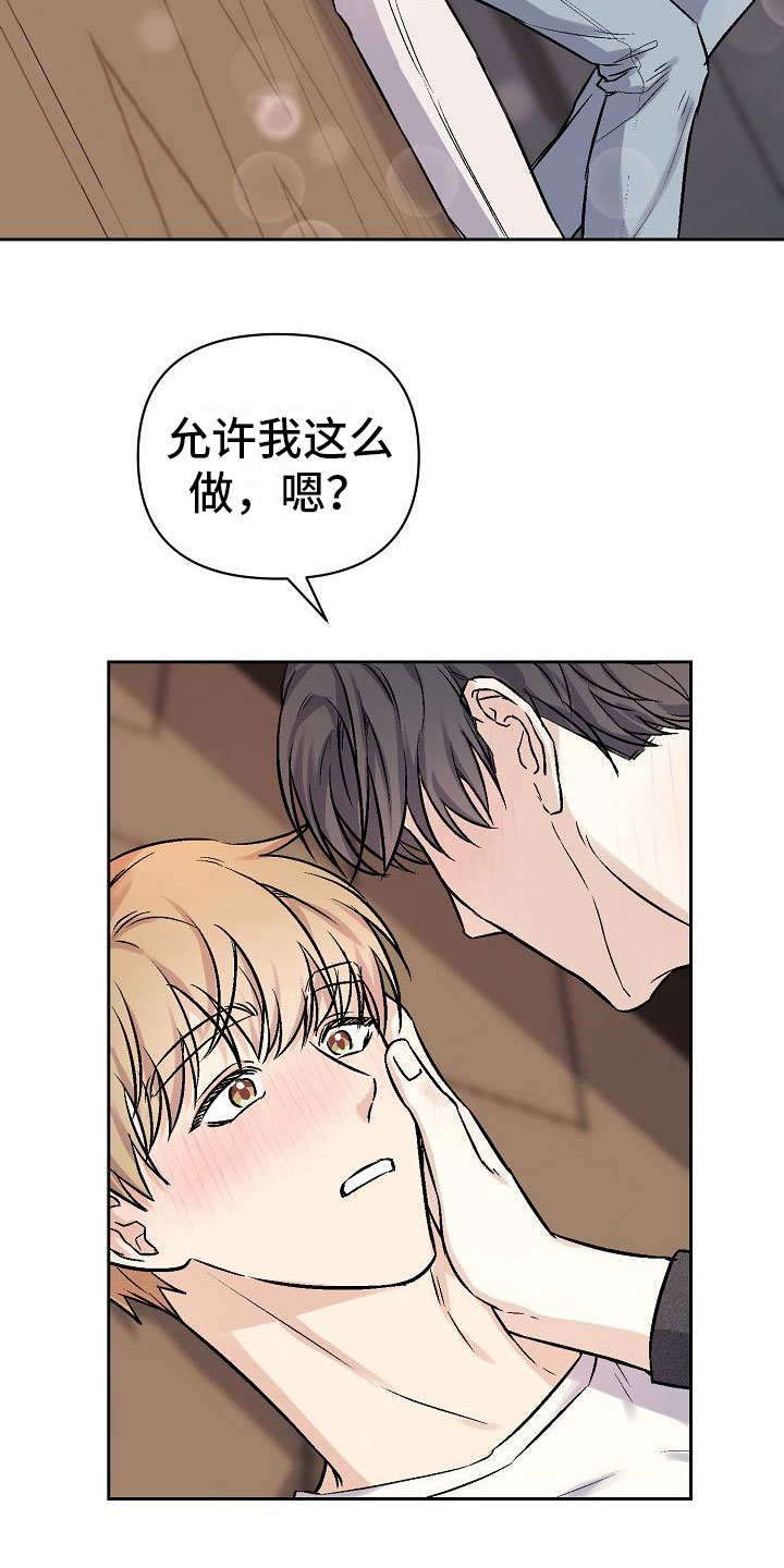 第6章：关灯24