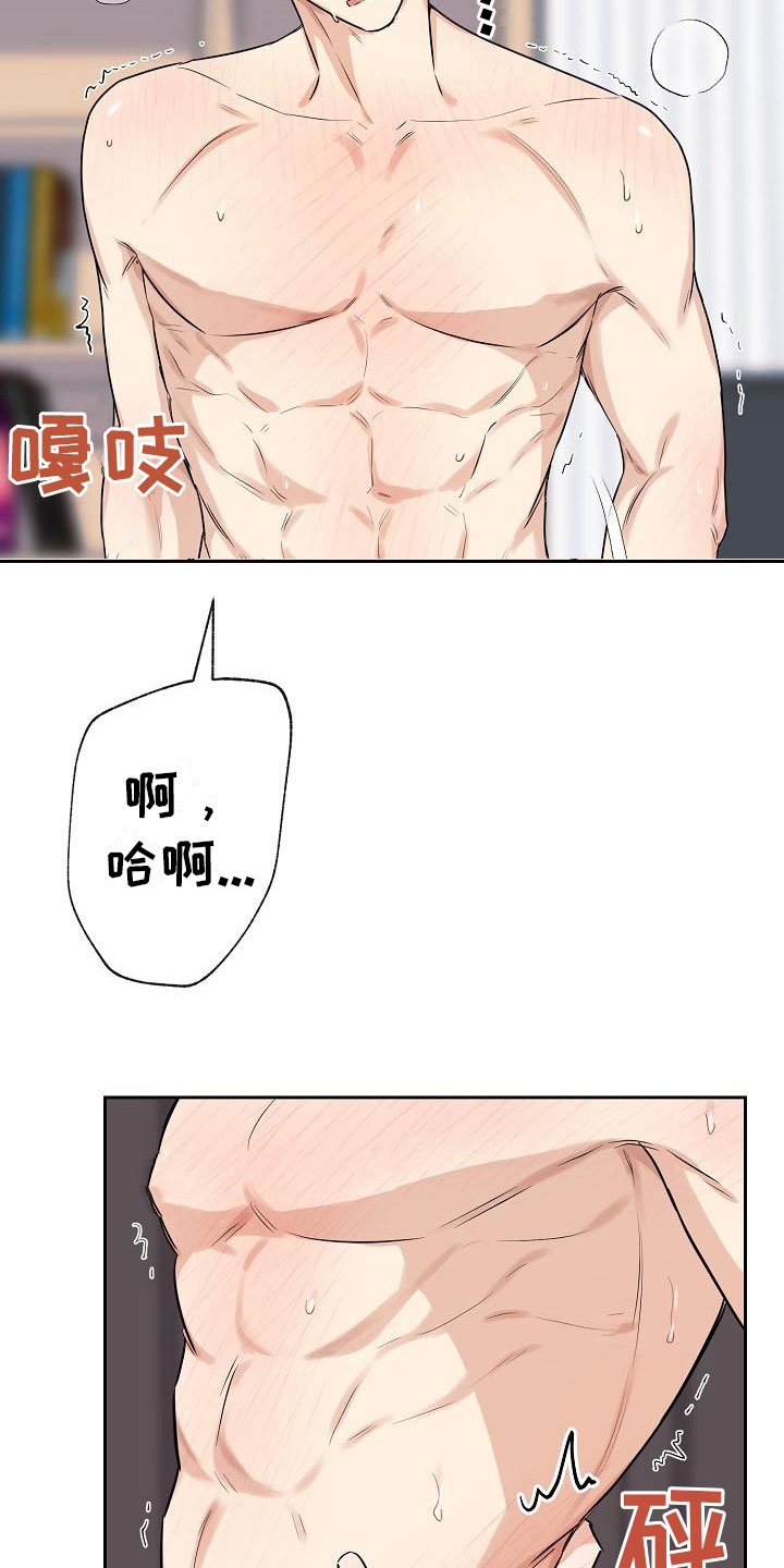 第12章：我爱你【完】21
