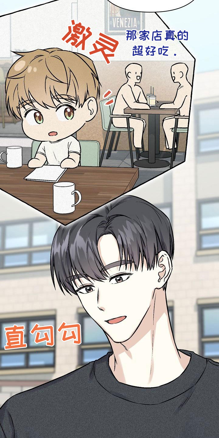 第5章：去他家14