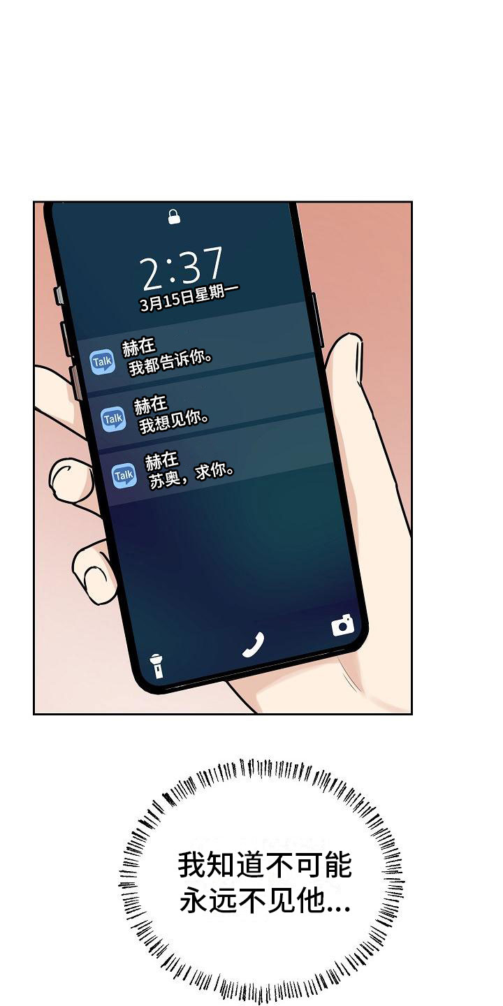 第10章：没有你不行4