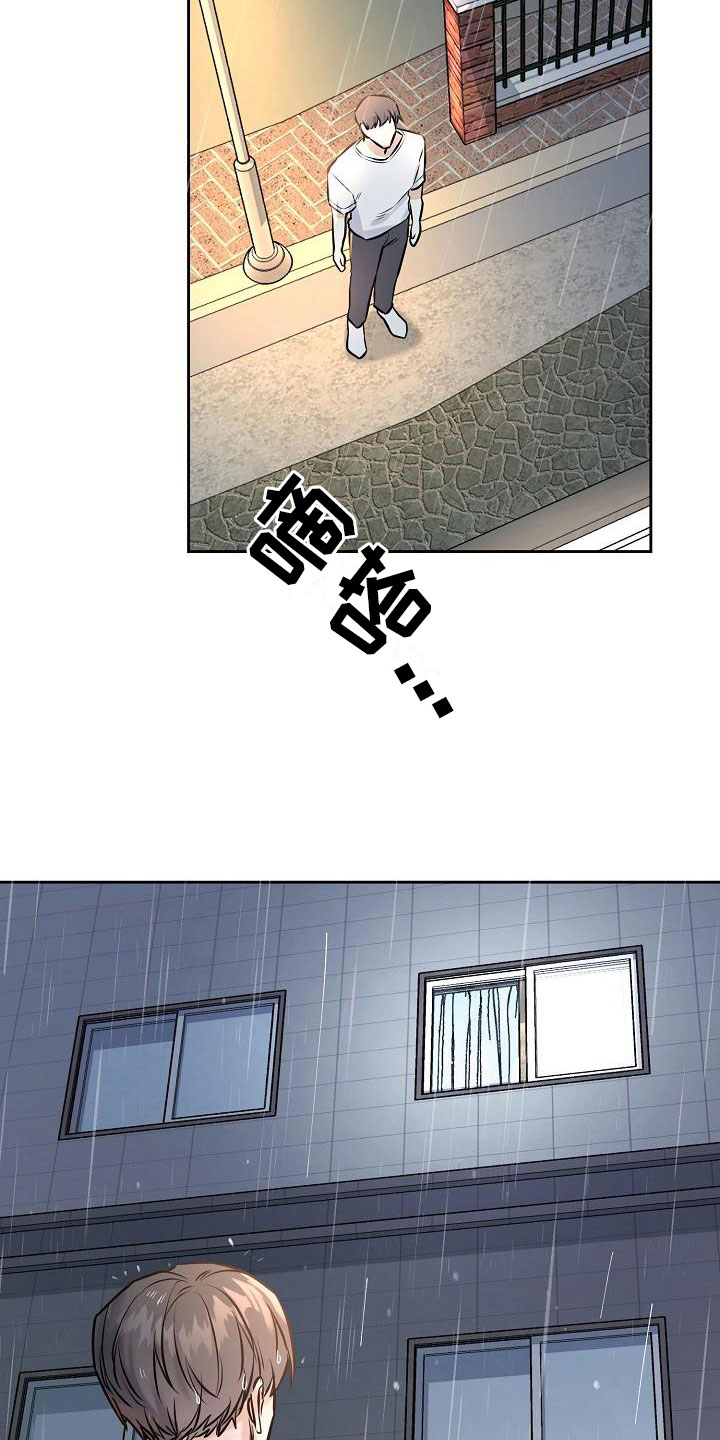 第10章：没有你不行12