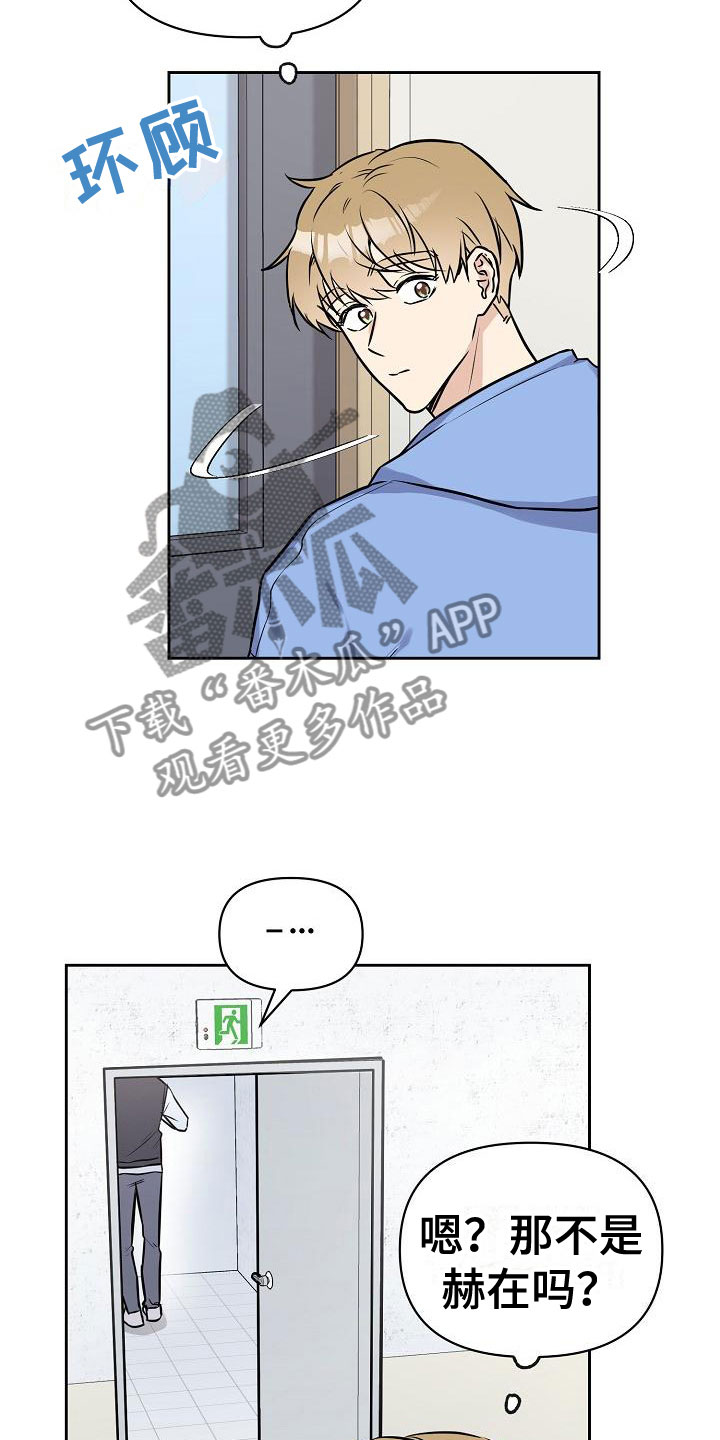 第8章：游乐园约会3