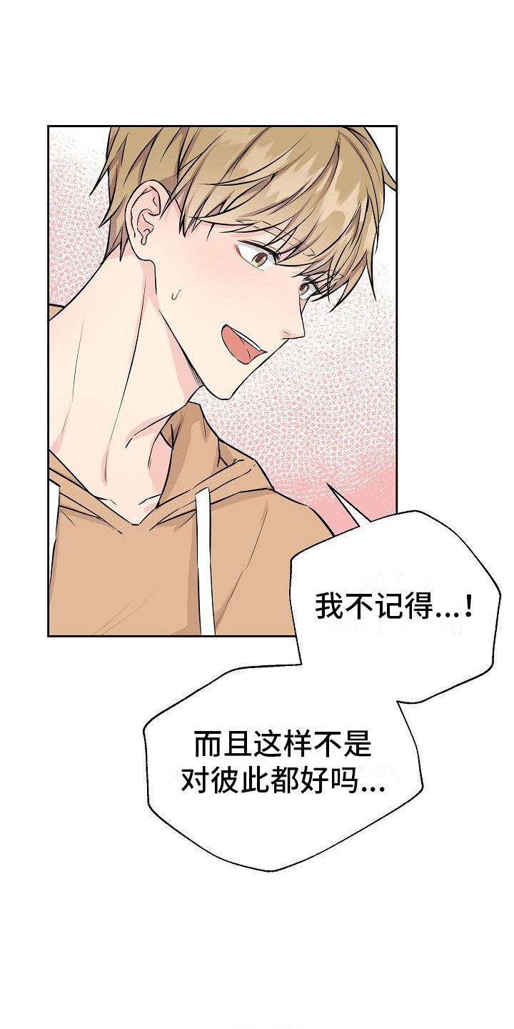 第2章：第一次0