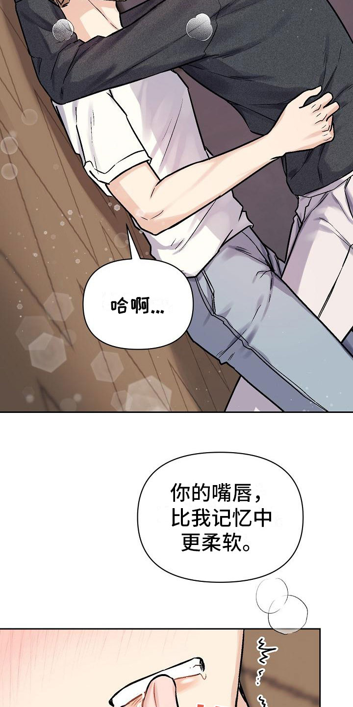 第6章：关灯6