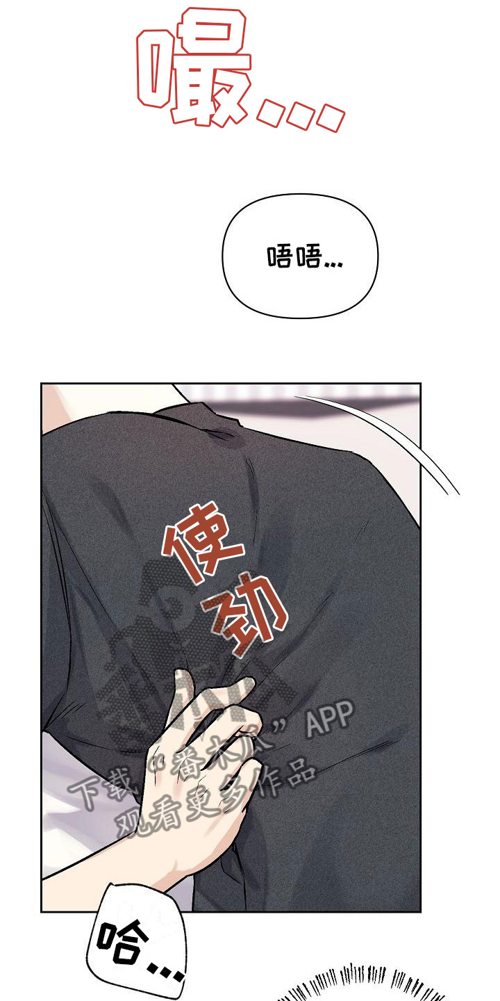 第6章：关灯4