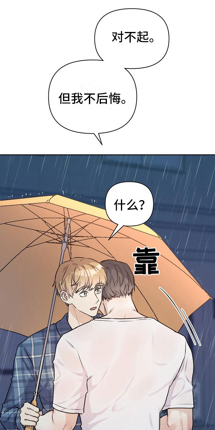 第10章：没有你不行27