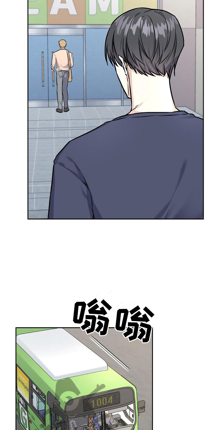 第10章：没有你不行2
