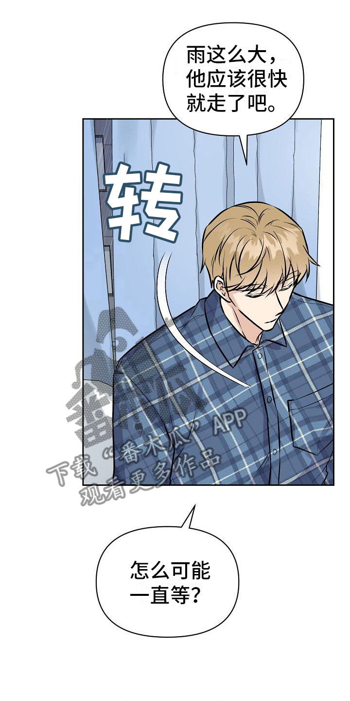 第10章：没有你不行15