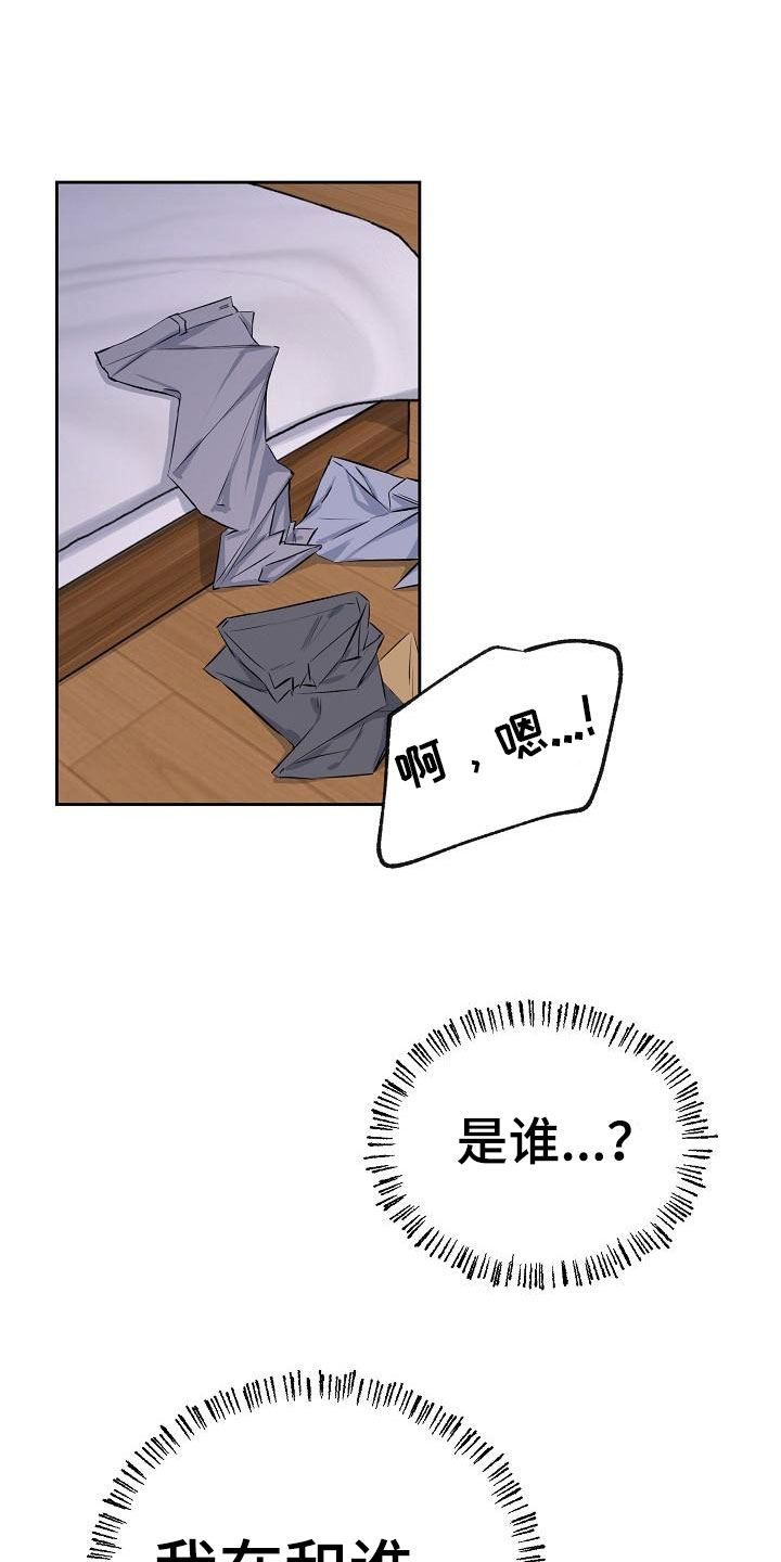 第1章：不是梦0