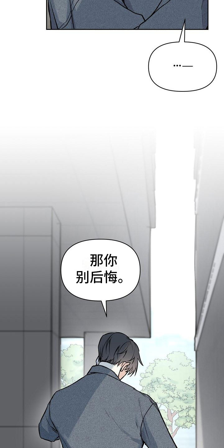 第3章：牵手11