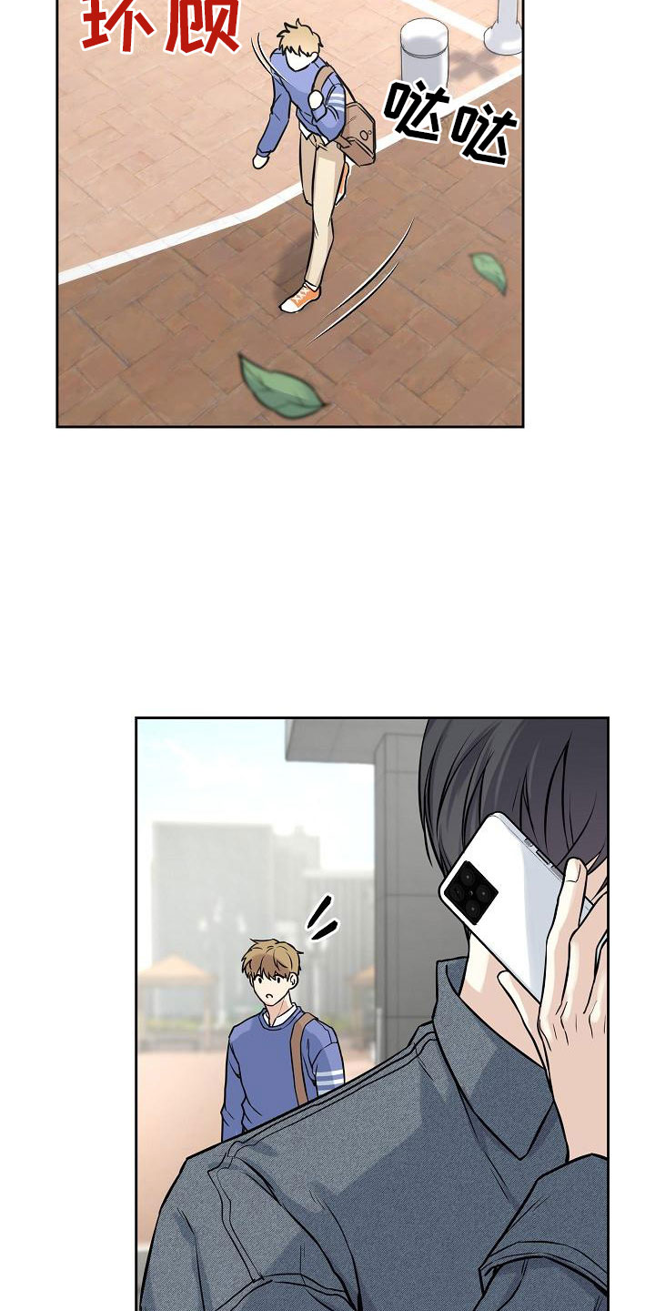 第3章：牵手10