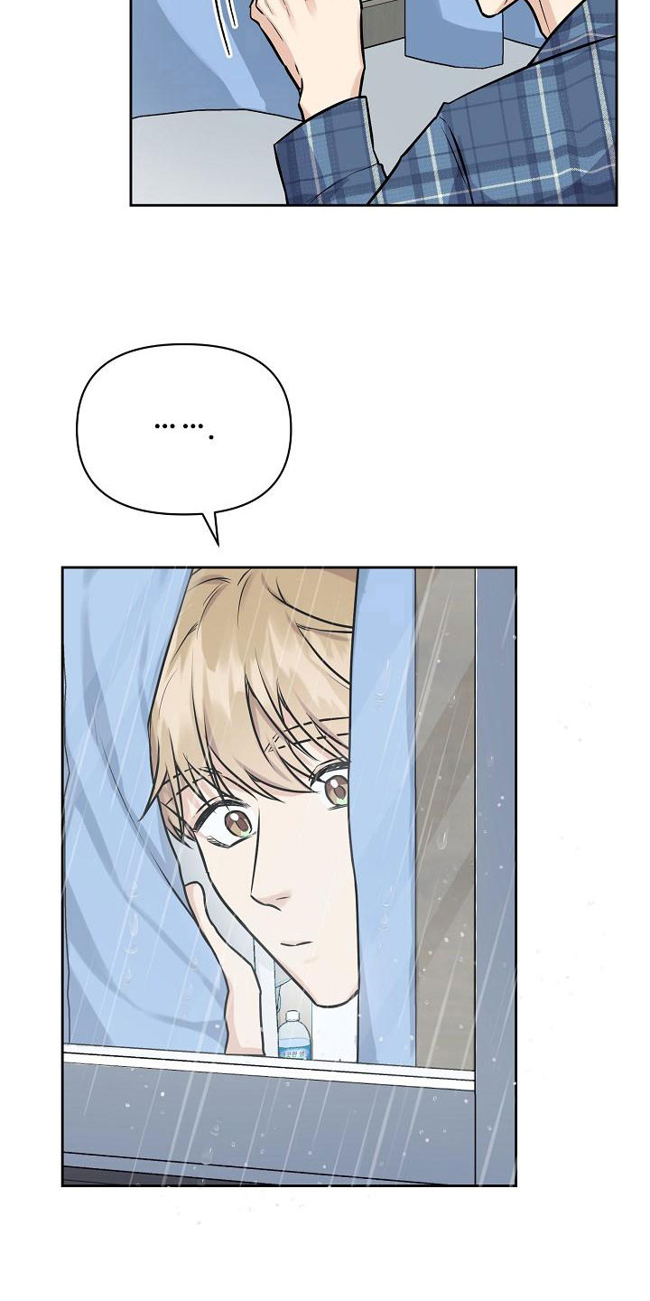第10章：没有你不行14