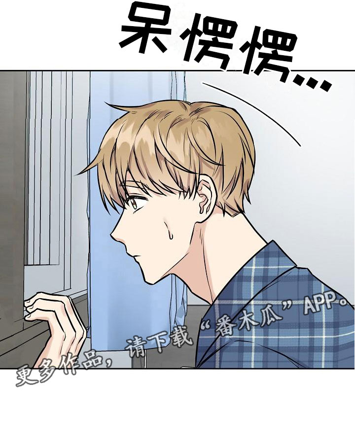 第10章：没有你不行18
