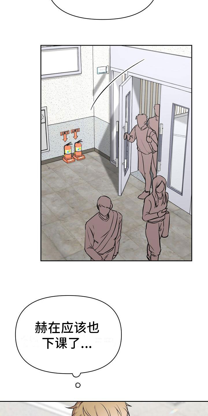 第3章：牵手6