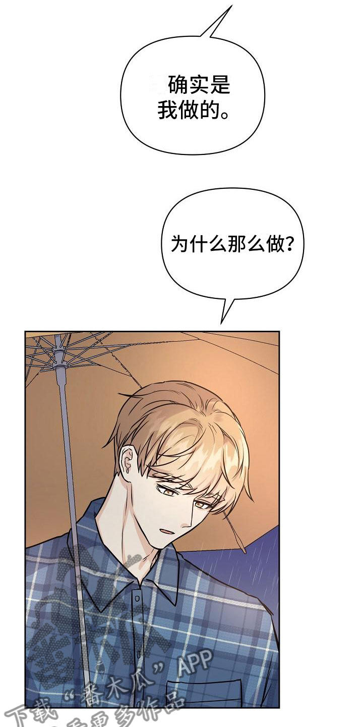 第10章：没有你不行23
