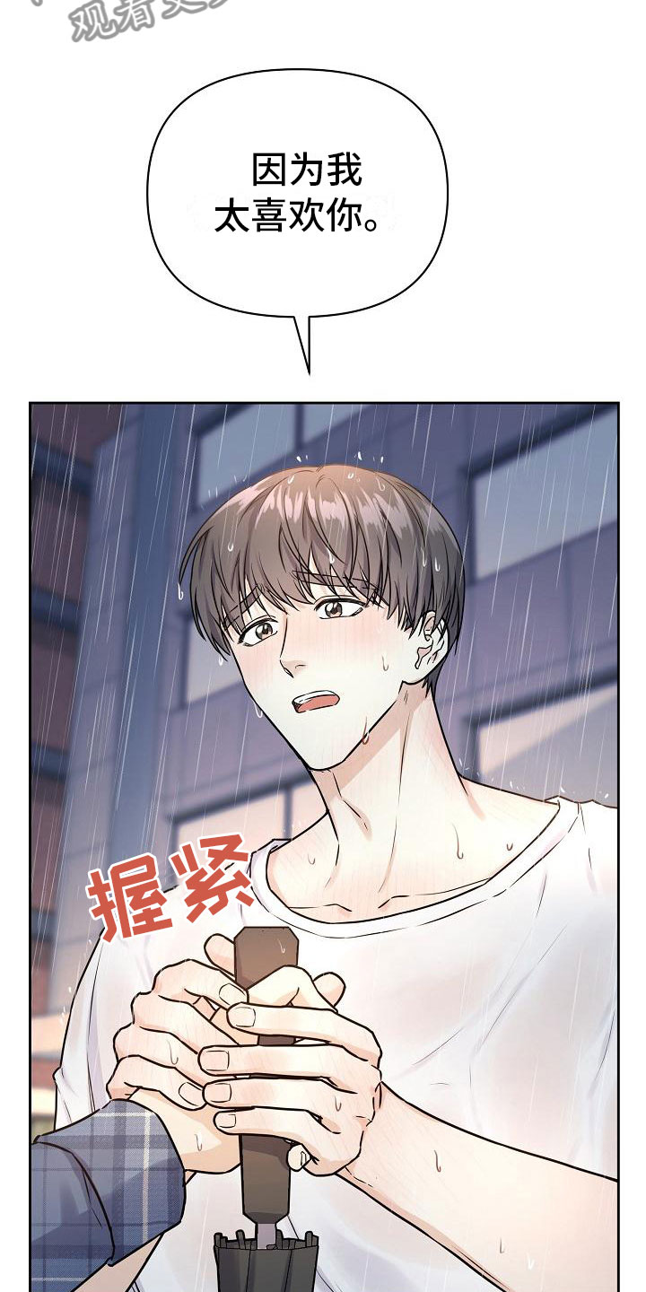 第10章：没有你不行24