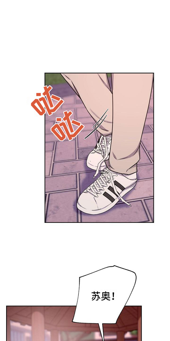 第11章：计划顺利12