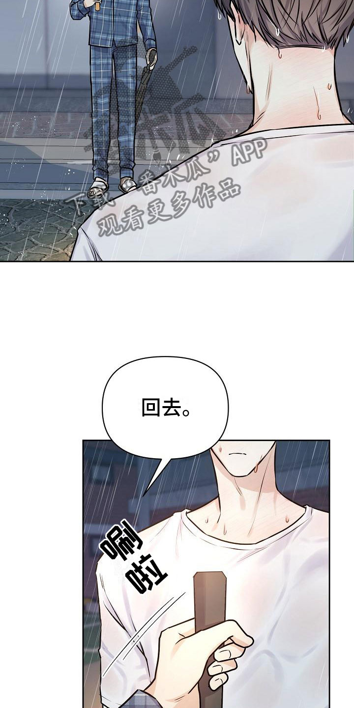 第10章：没有你不行21