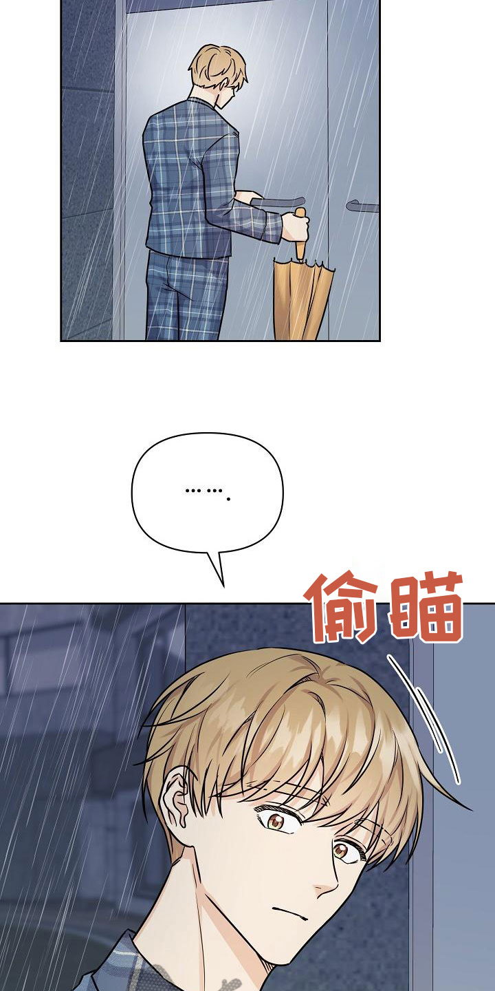 第11章：计划顺利2