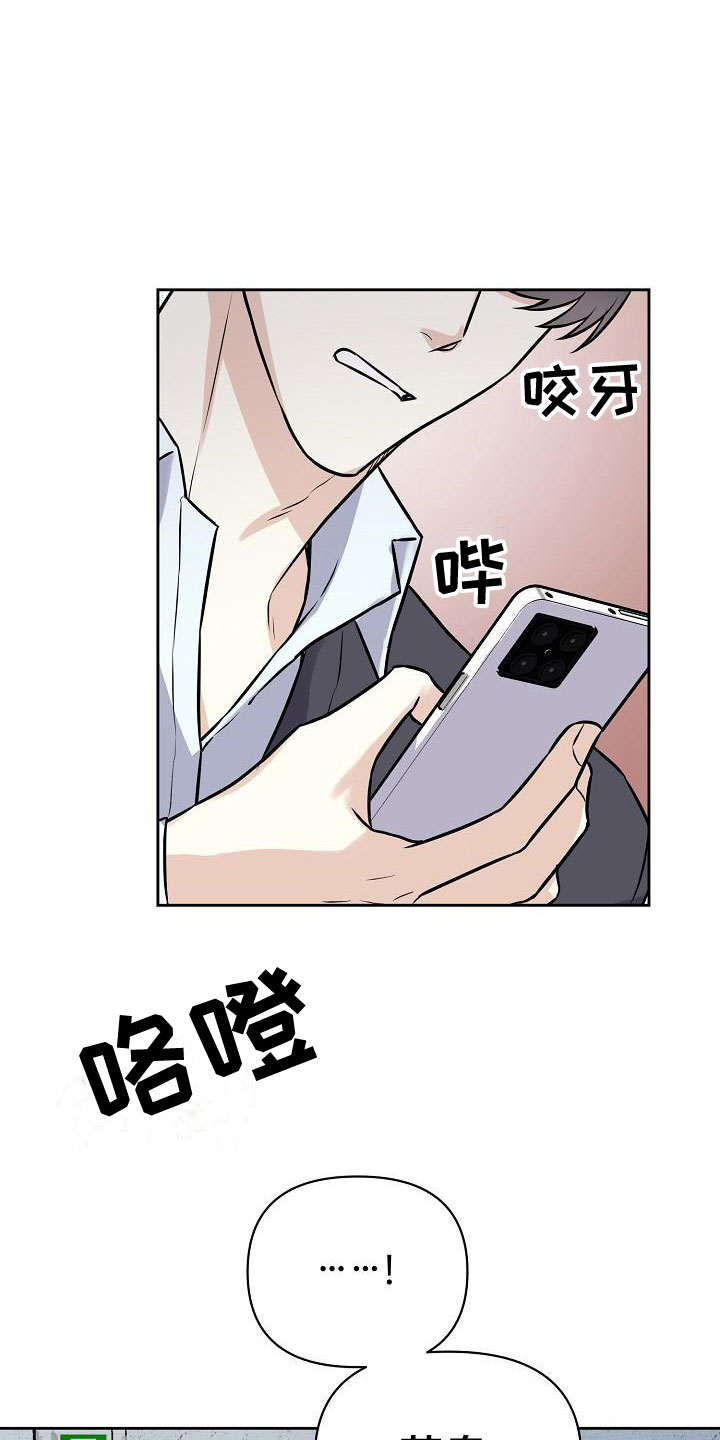第8章：游乐园约会6