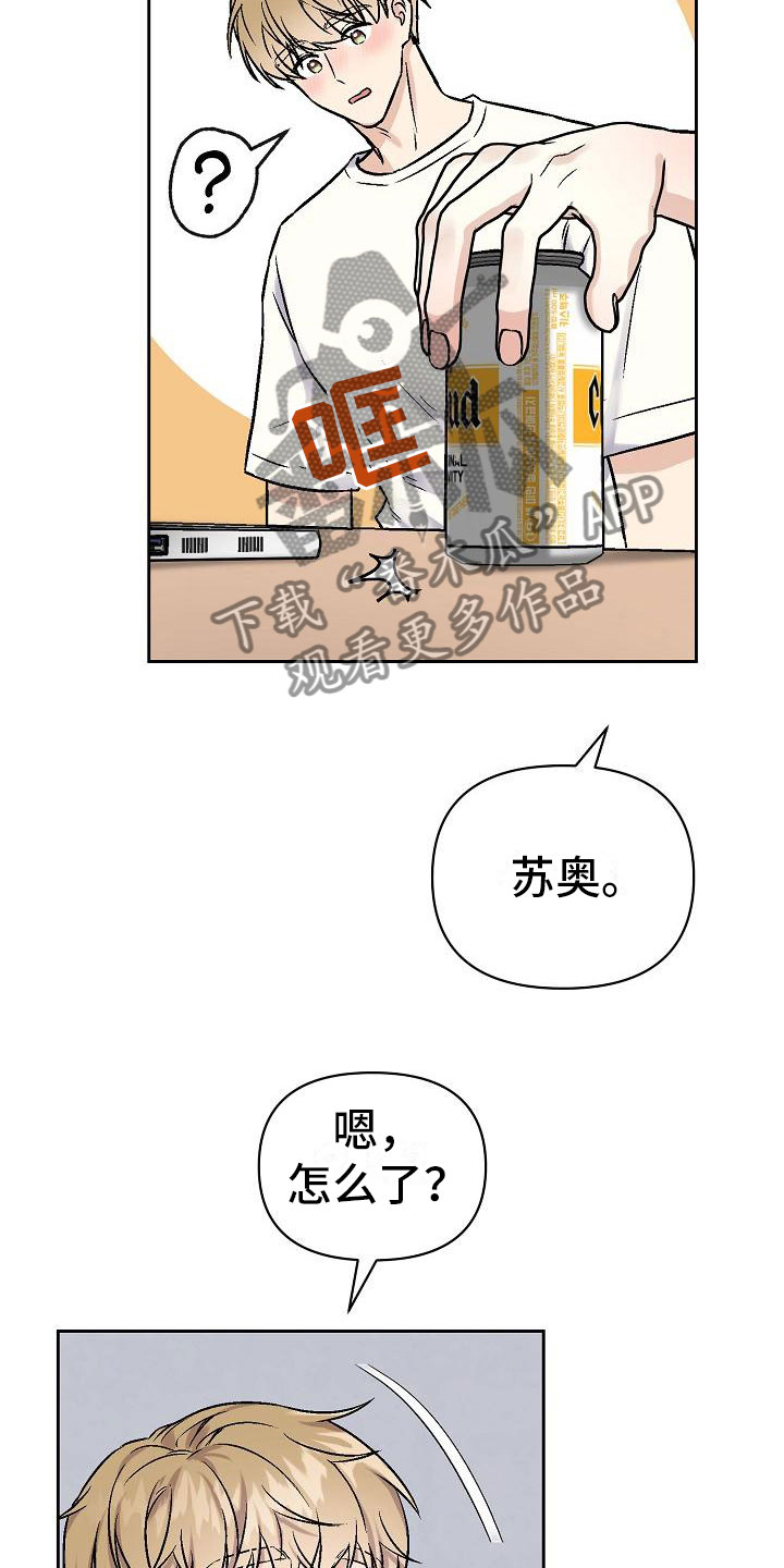 第5章：去他家30
