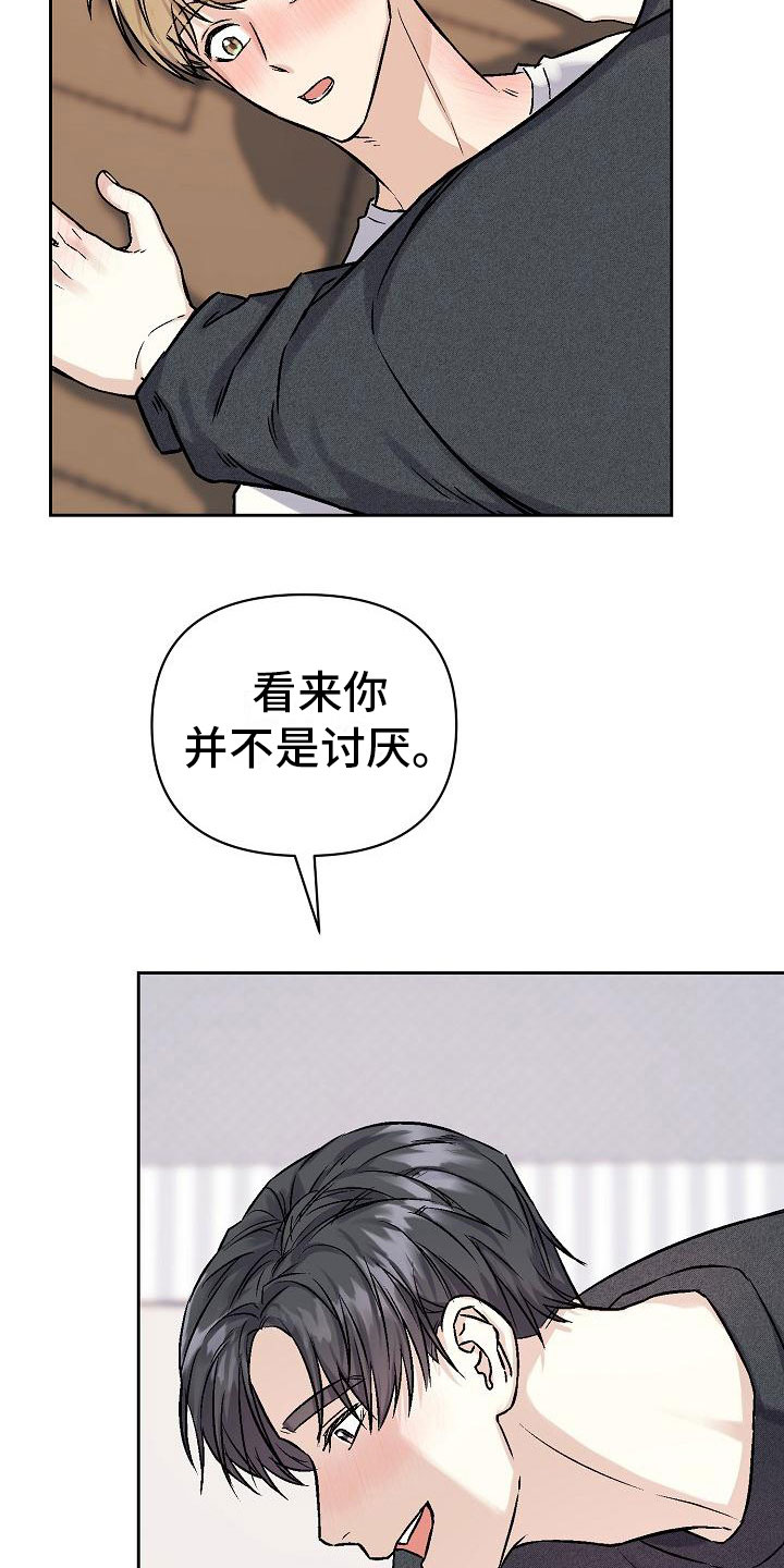 第6章：关灯15