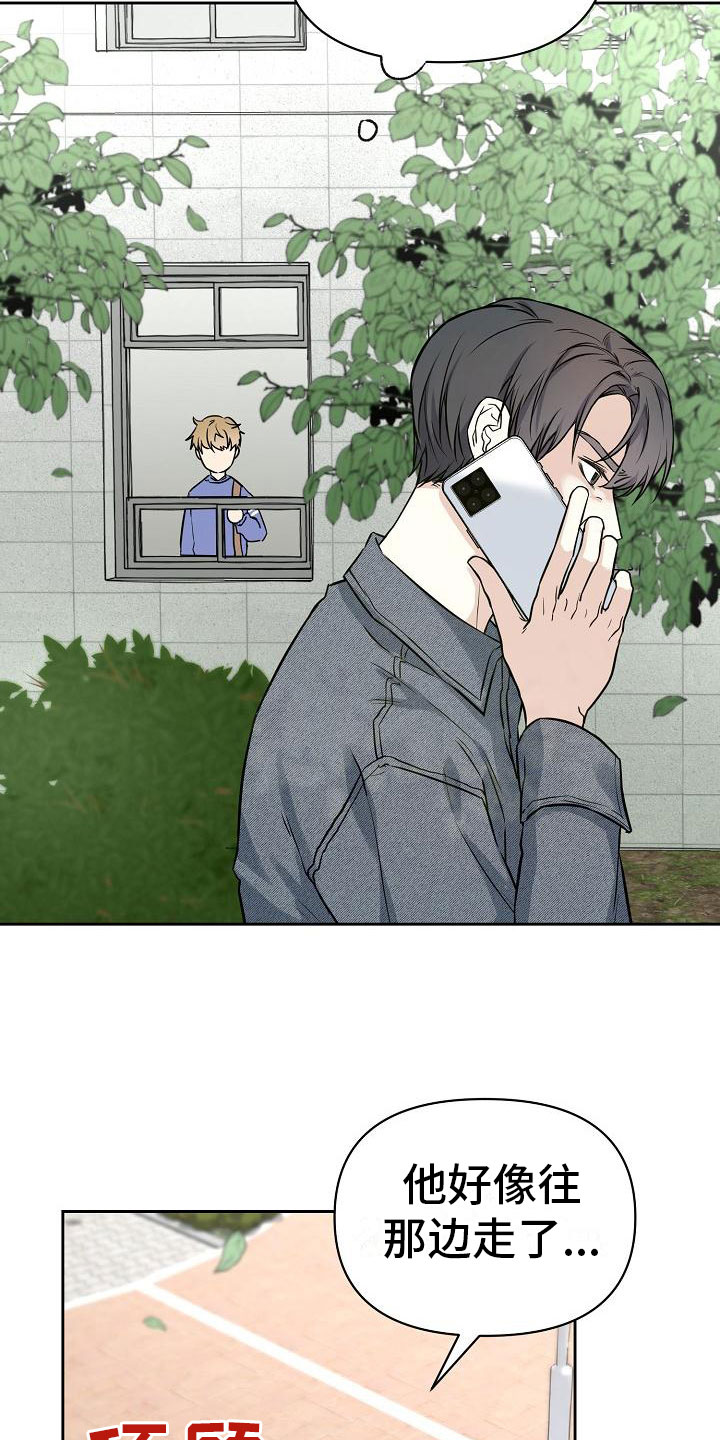 第3章：牵手9