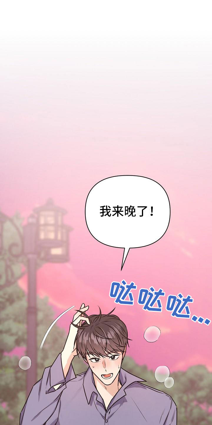 第11章：计划顺利15