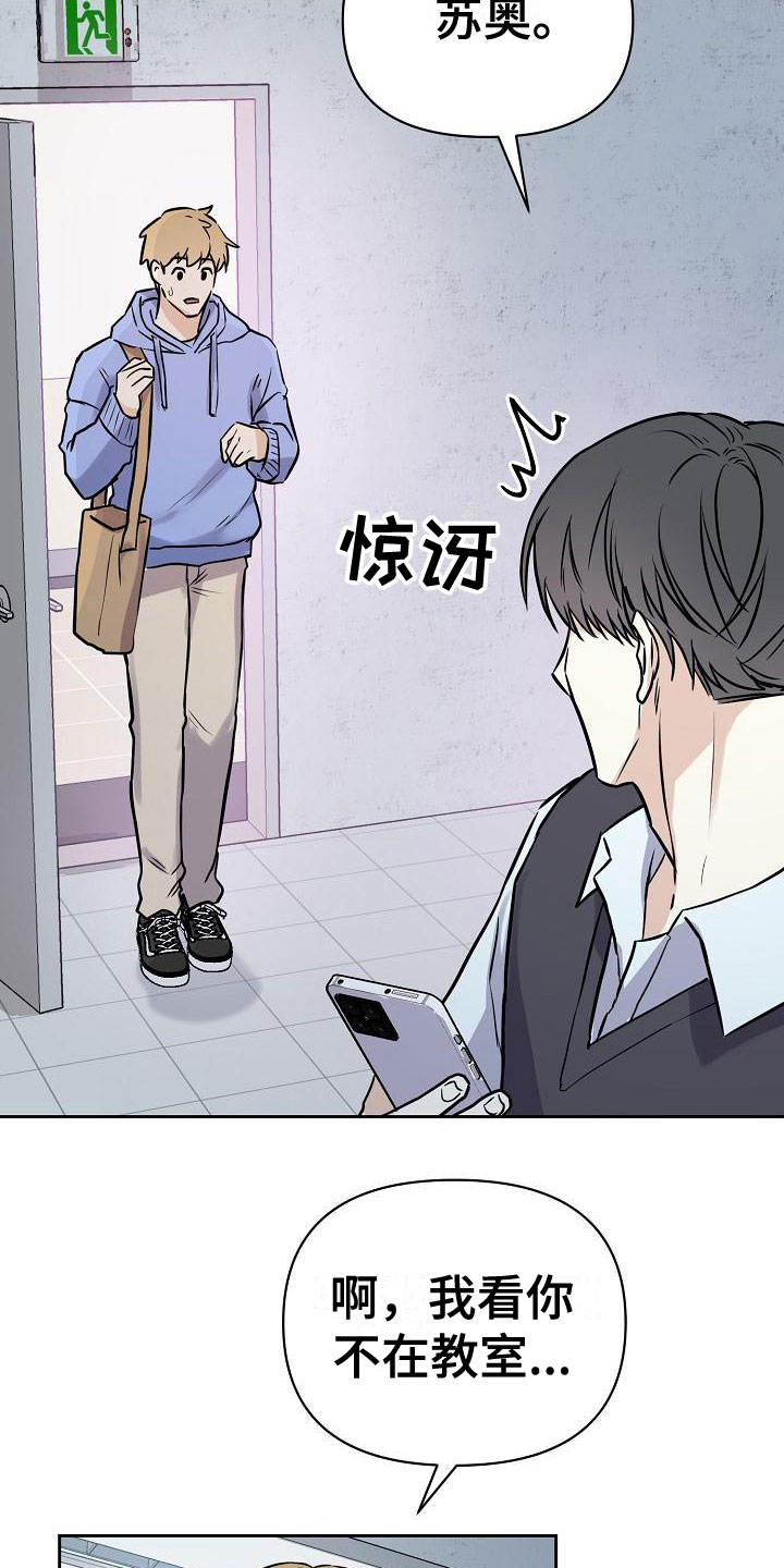 第8章：游乐园约会7