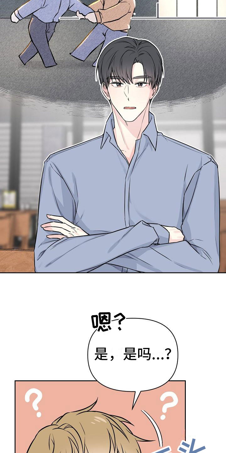 第2章：第一次9