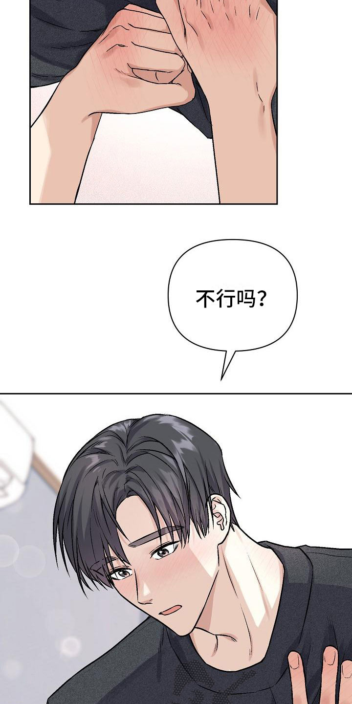 第6章：关灯13