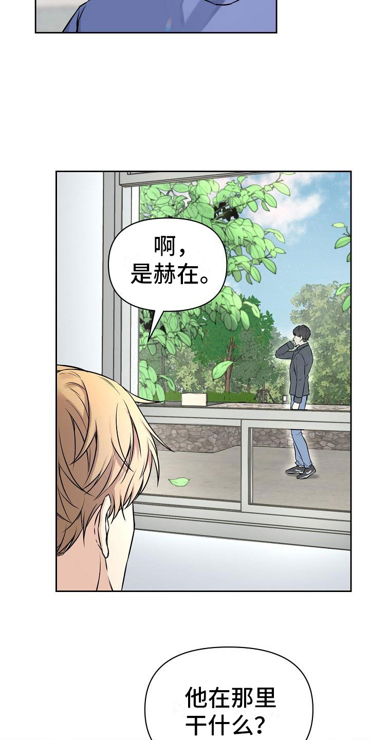 第3章：牵手8
