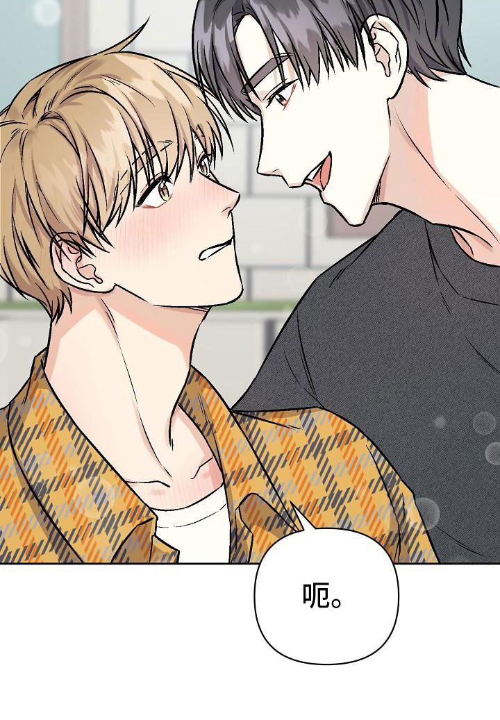 第5章：去他家18