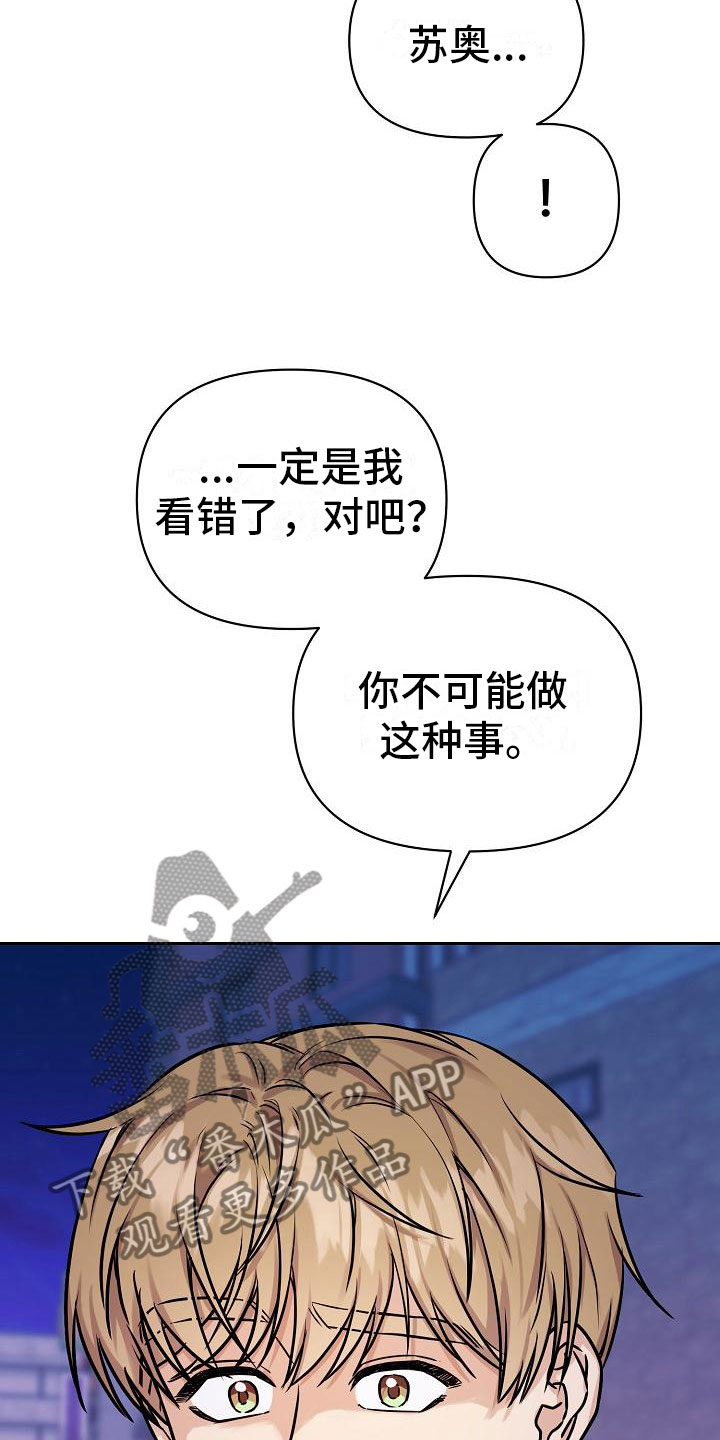 第9章：前男友来了11