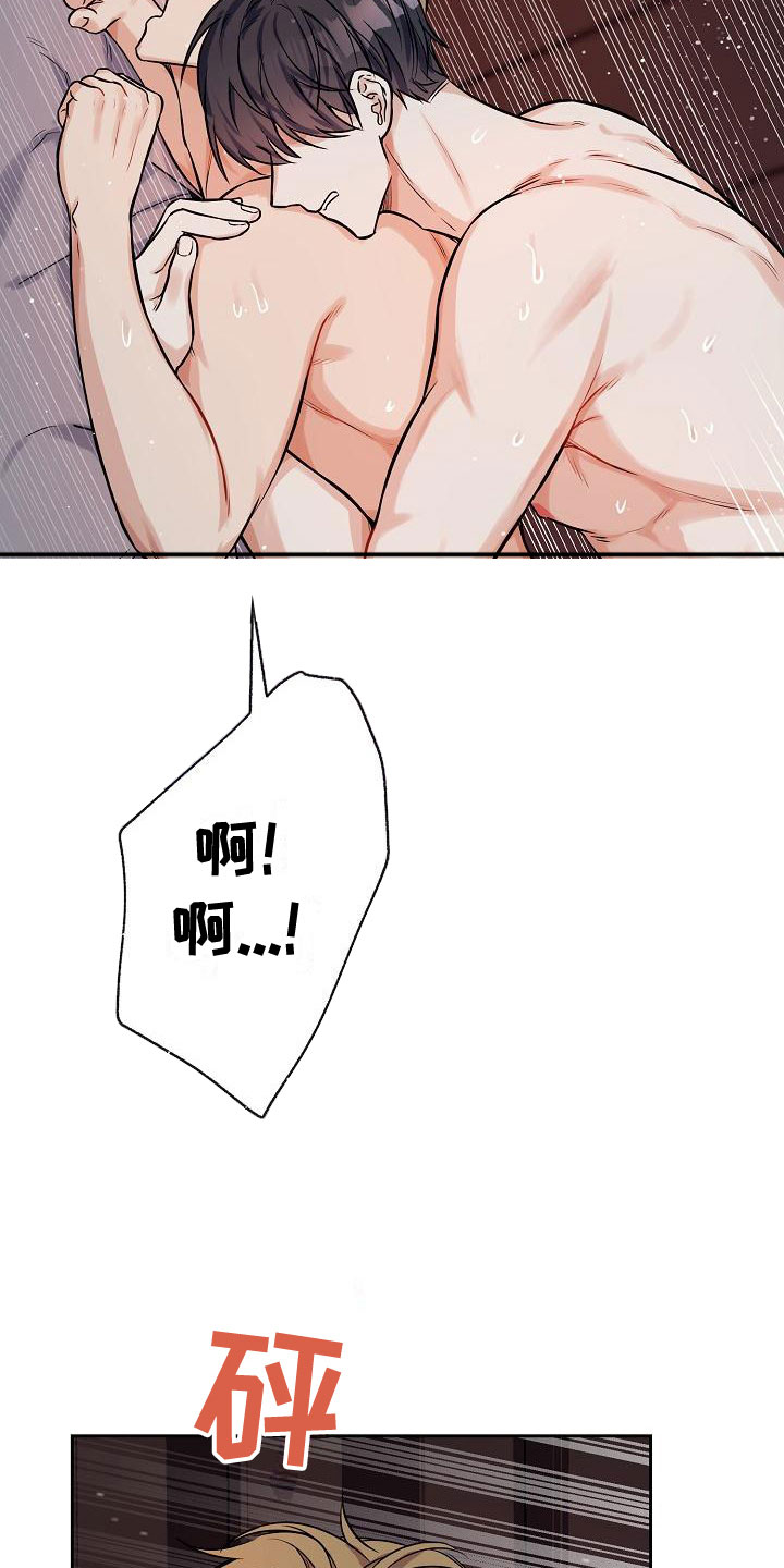第7章：只对你一个7