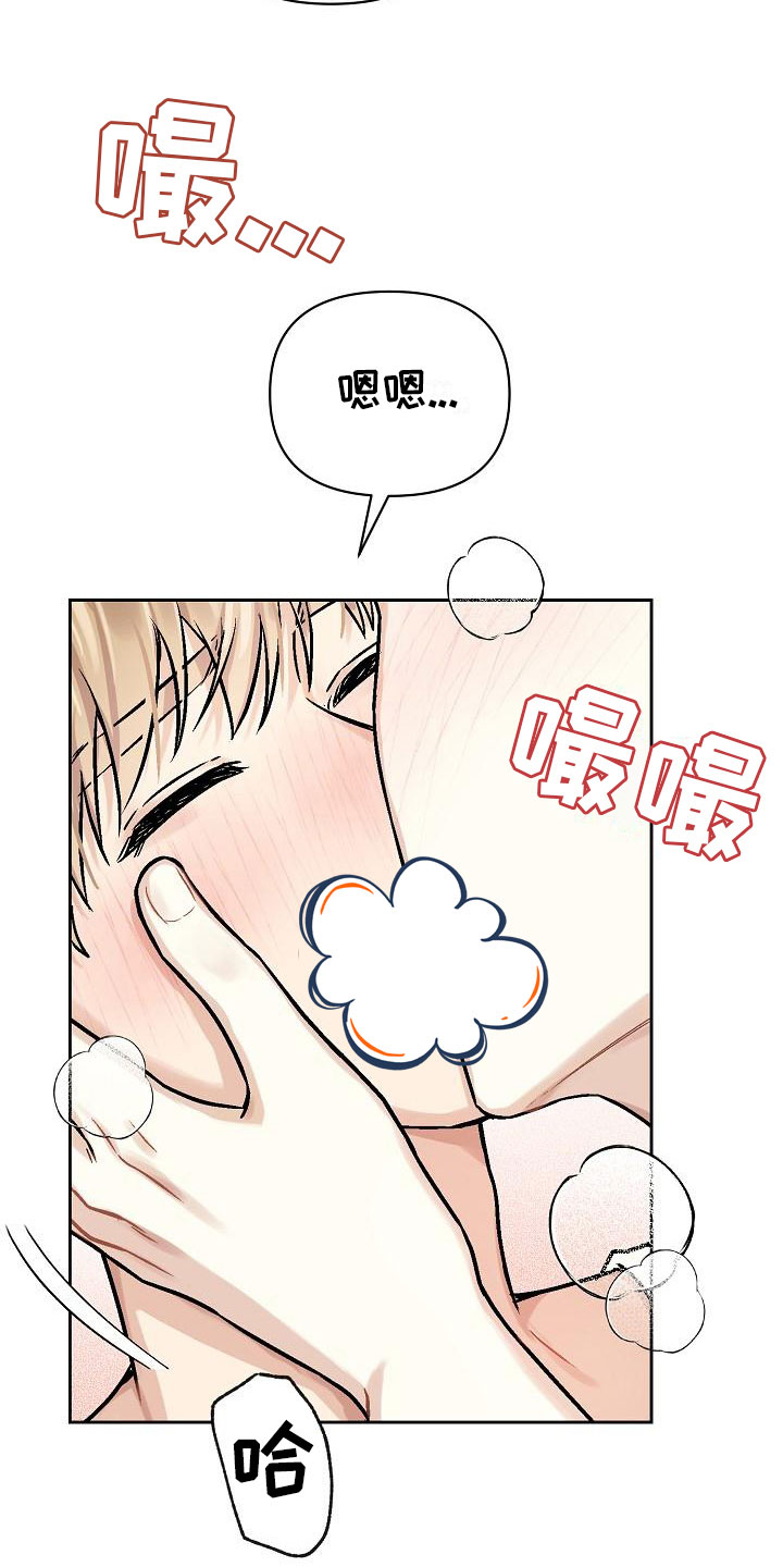 第6章：关灯2