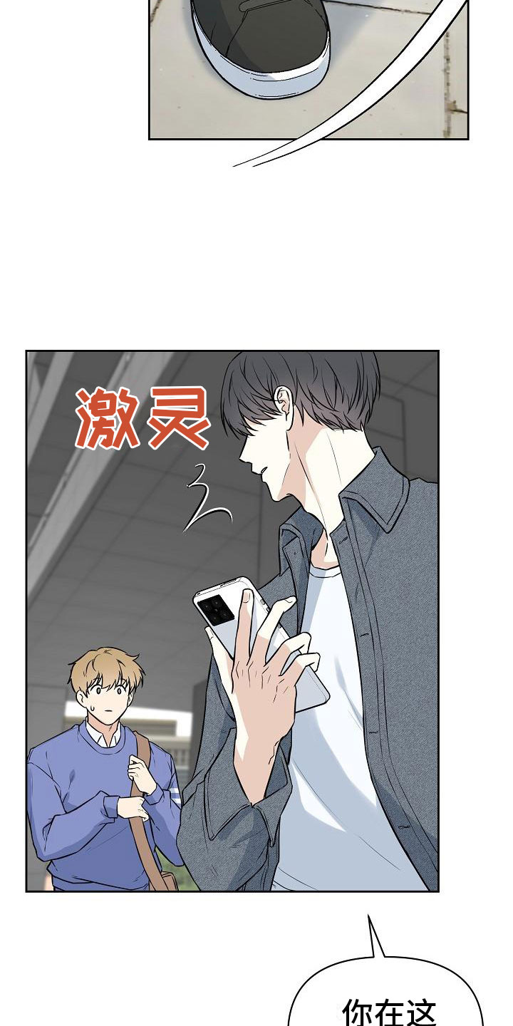 第3章：牵手14