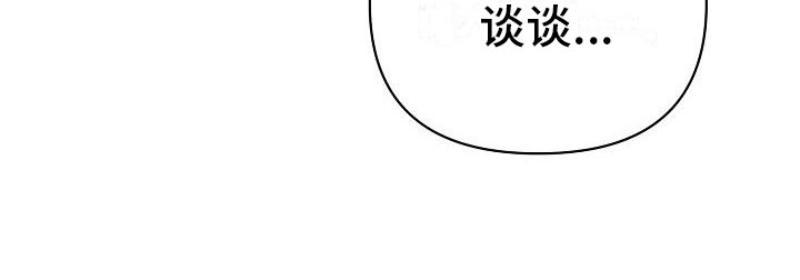 第9章：前男友来了28