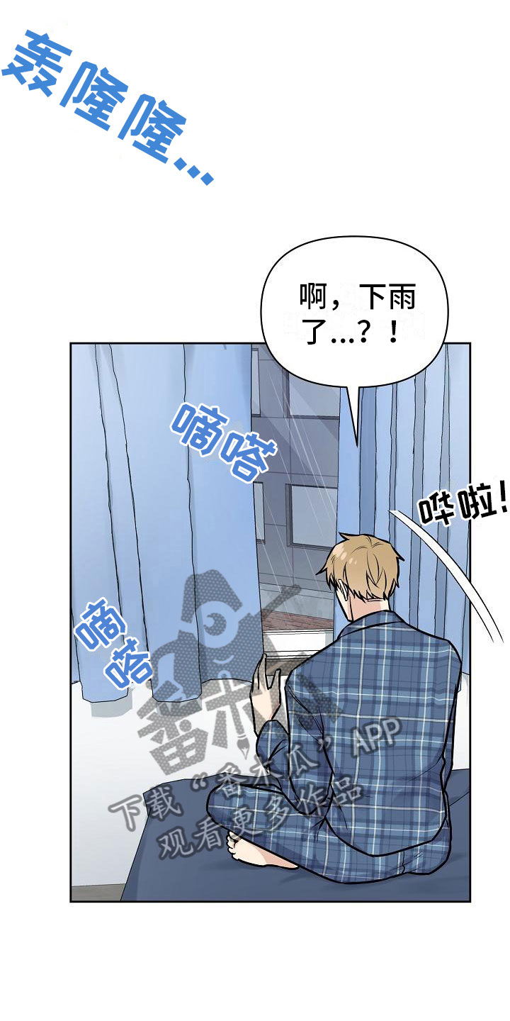 第10章：没有你不行10