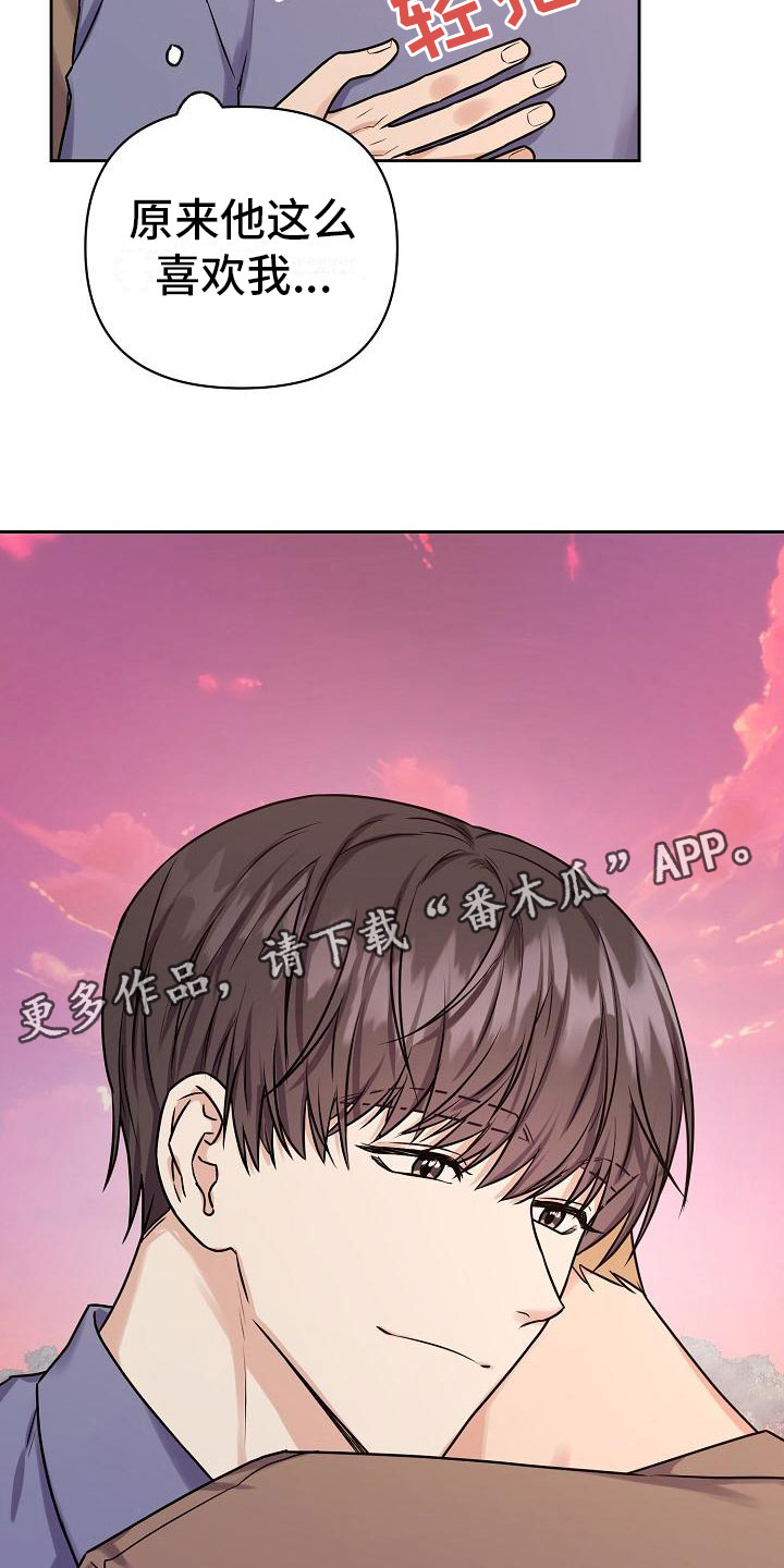第11章：计划顺利28