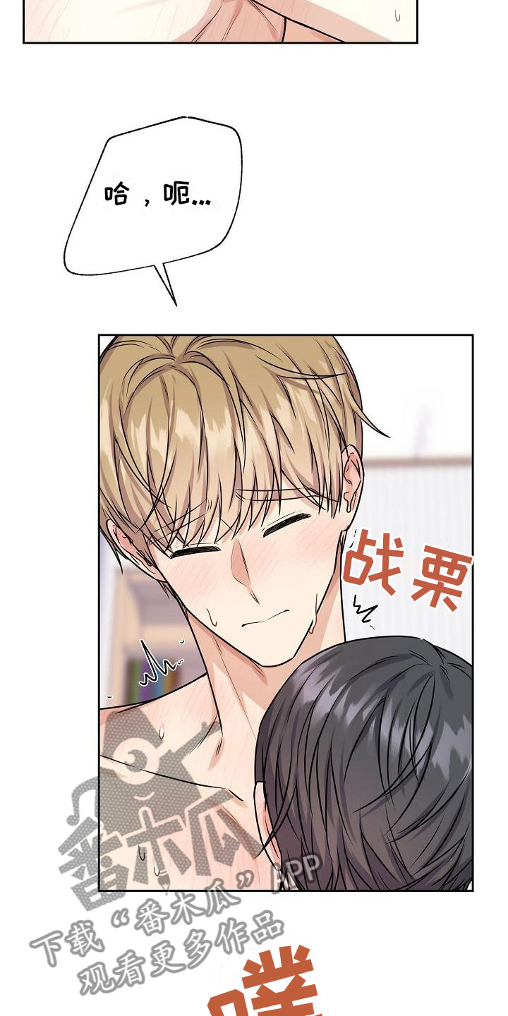 第12章：我爱你【完】25